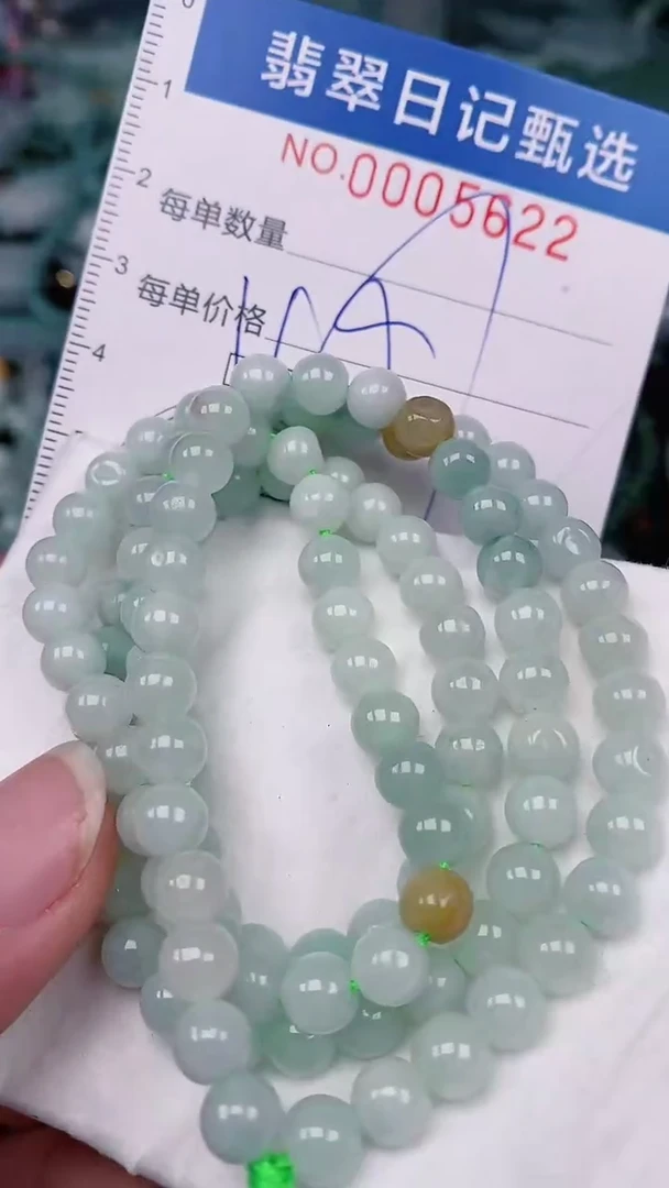 【闪购商品】翡翠颈饰未镶嵌00005622