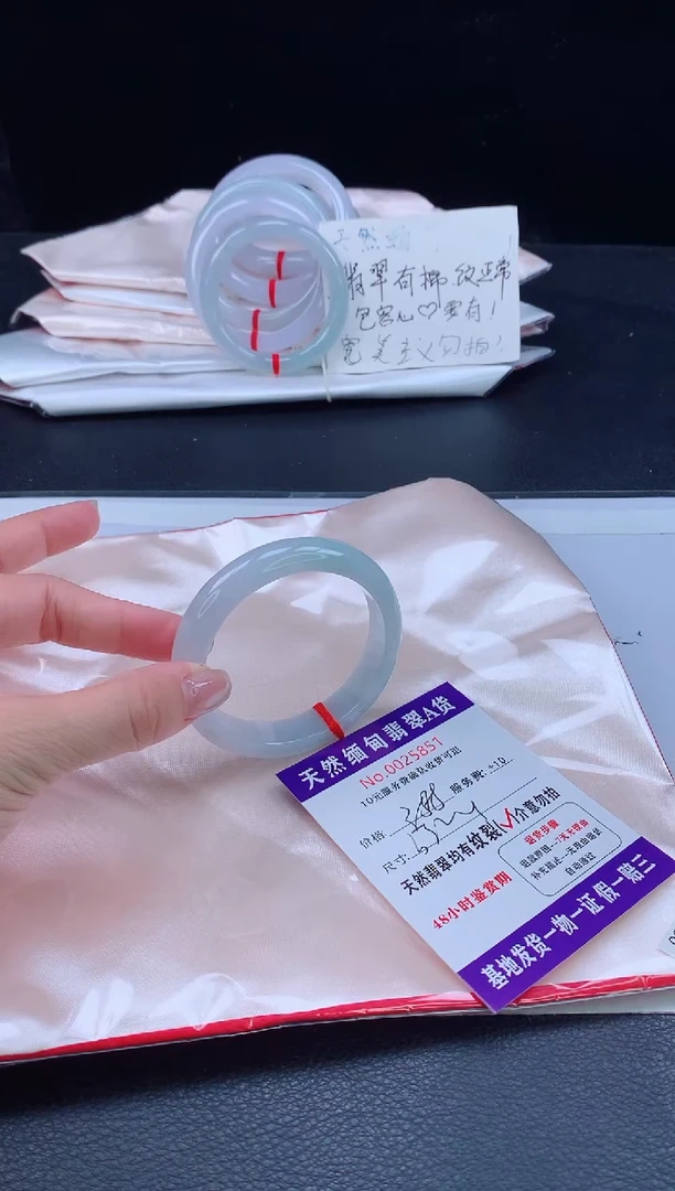 未镶嵌手镯翡翠翡翠手镯   完美者勿拍
