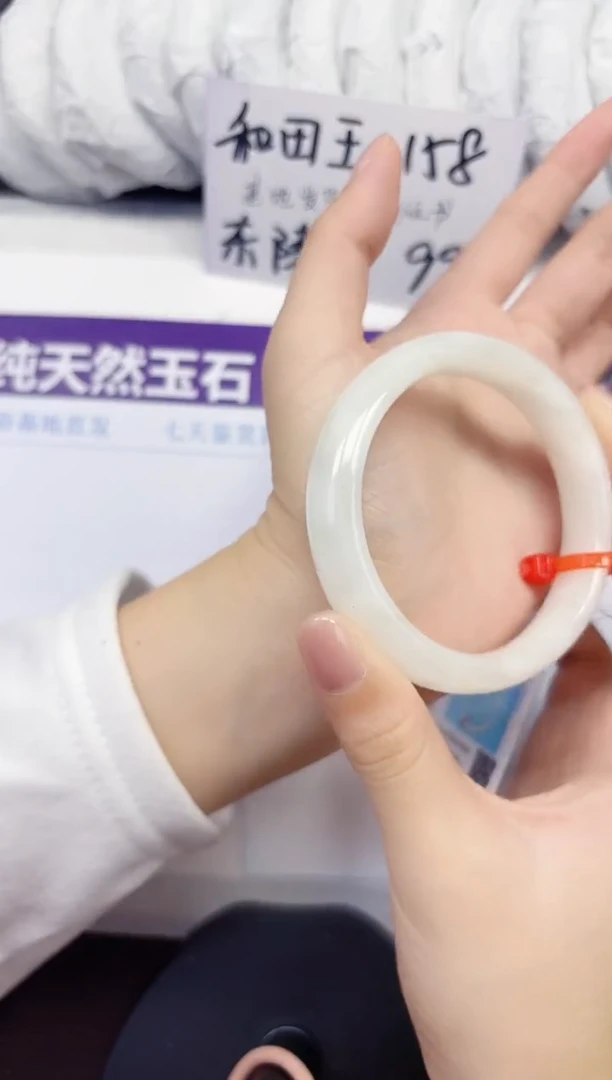 未镶嵌手镯和田玉A117-58.59