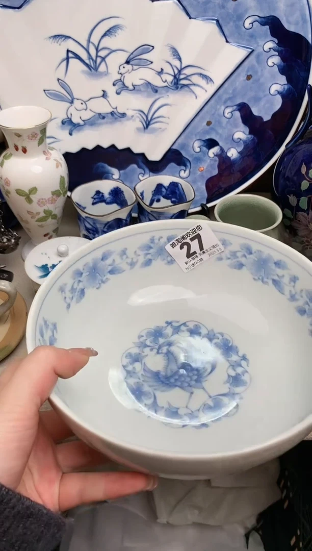 【闪购商品】瓷片27雅淘阁欢迎您的光临