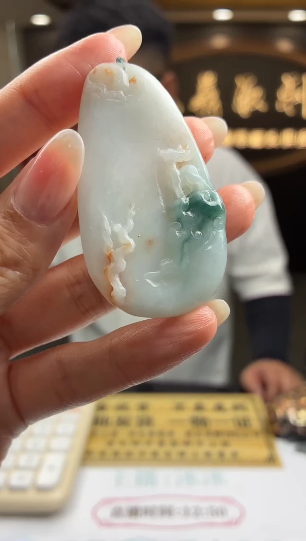 未镶嵌定制翡翠BJ0054508