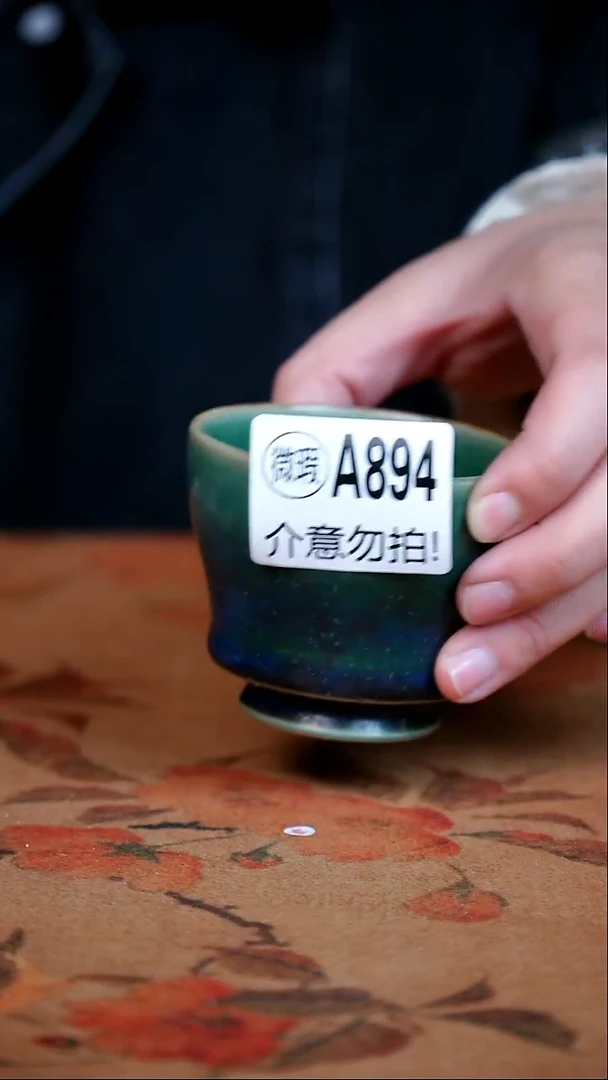杯子瓷二级钧瓷茶器摆件