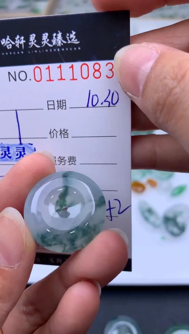 吊坠(不含链)未镶嵌翡翠哈轩  挂件1