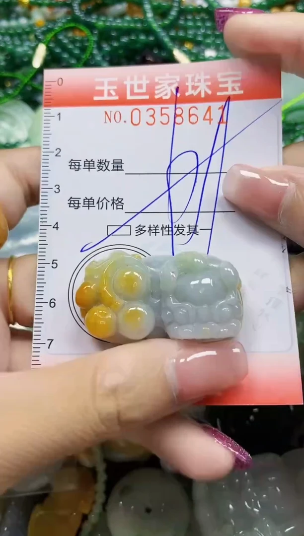 颈饰未镶嵌翡翠翡翠闪购Y0358641多样性发其一