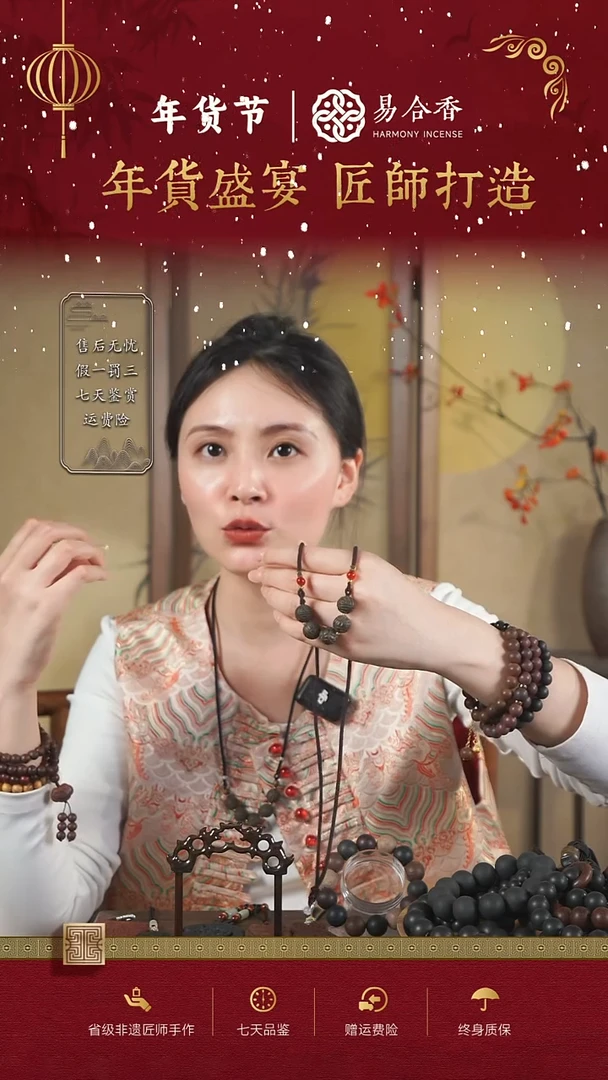 【闪购商品】泥塑清心降真 项链