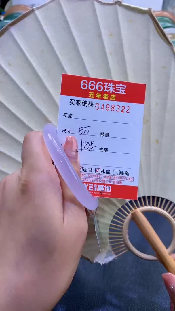 玛瑙/玉髓手镯未镶嵌0488322