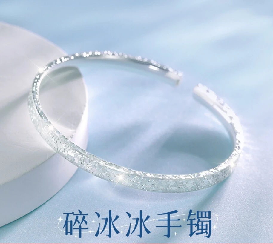 三面碎冰冰33g无礼盒YZ114