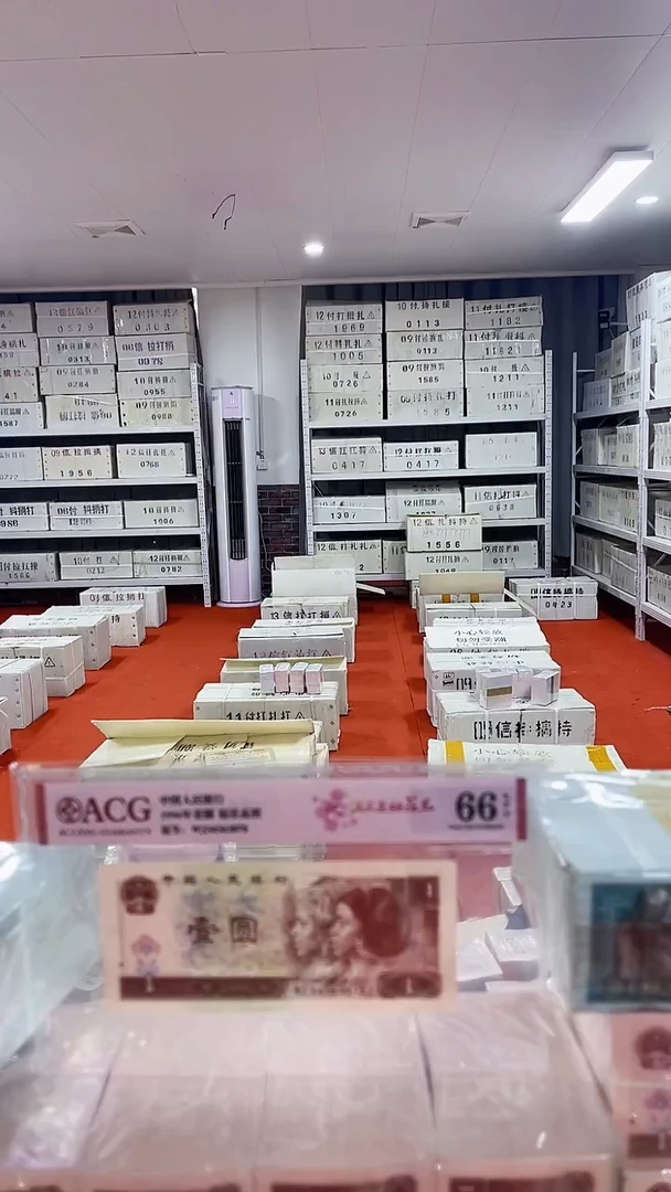 第四套人民币退市纸币001五字金腰带百连号号码随机带盒子