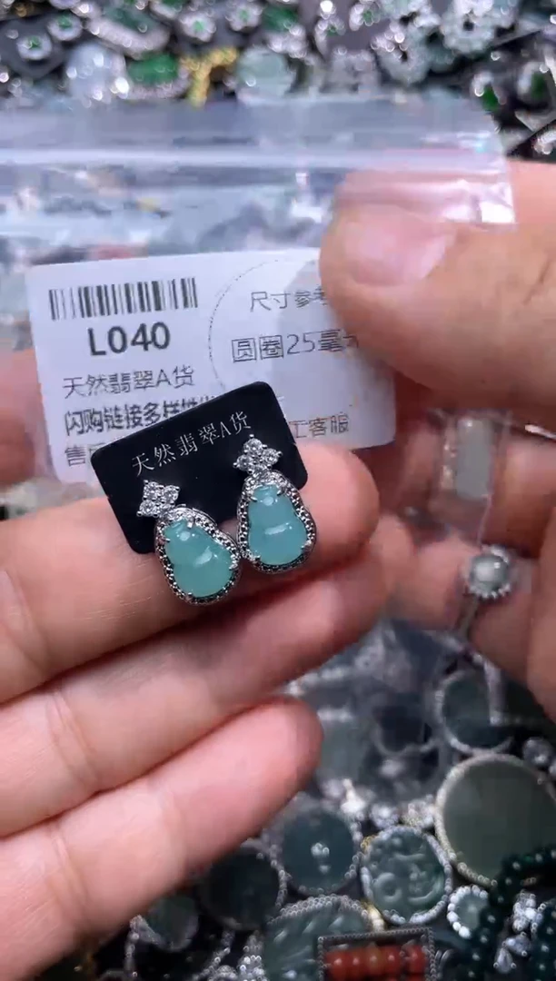 【闪购商品】翡翠颈饰未镶嵌L040耳钉