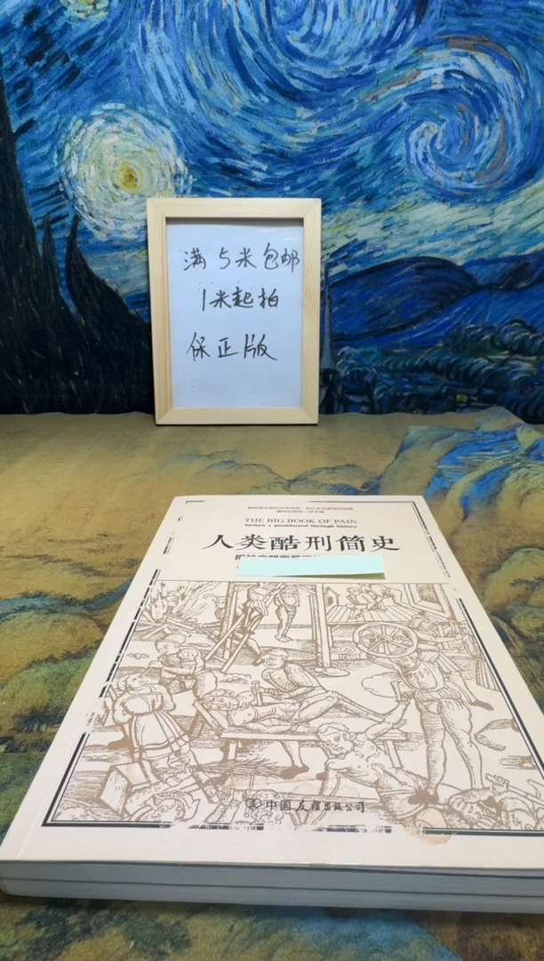 P****a永威书社下单链接