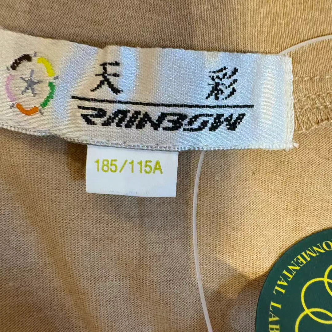 新疆天彩天然彩棉女士长袖线衫 2207