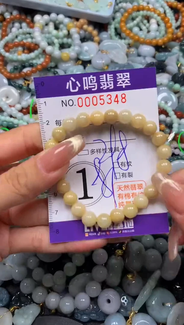 翡翠未镶嵌颈饰闪购005348