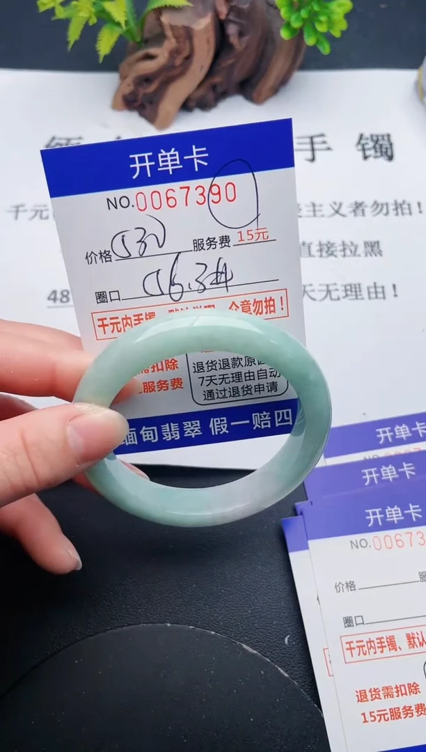 【闪购商品】90丽致优雅手镯时尚百搭