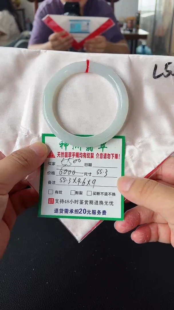 未镶嵌手镯翡翠翡翠手镯41