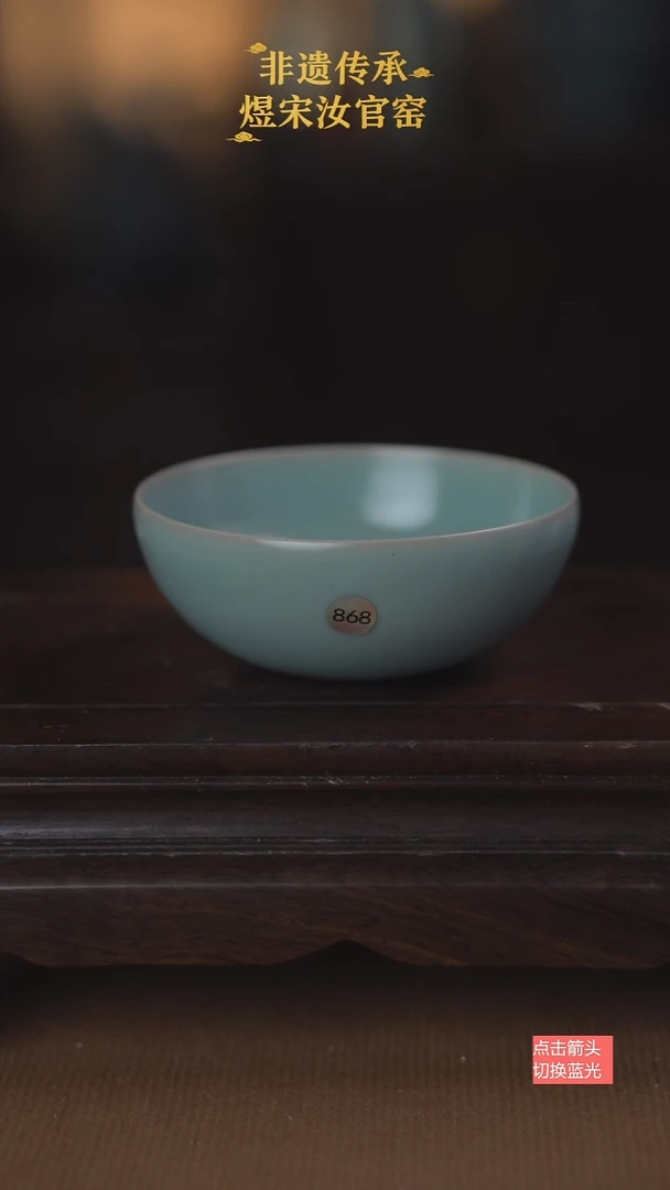 868微瑕薄胎普洱杯130ml