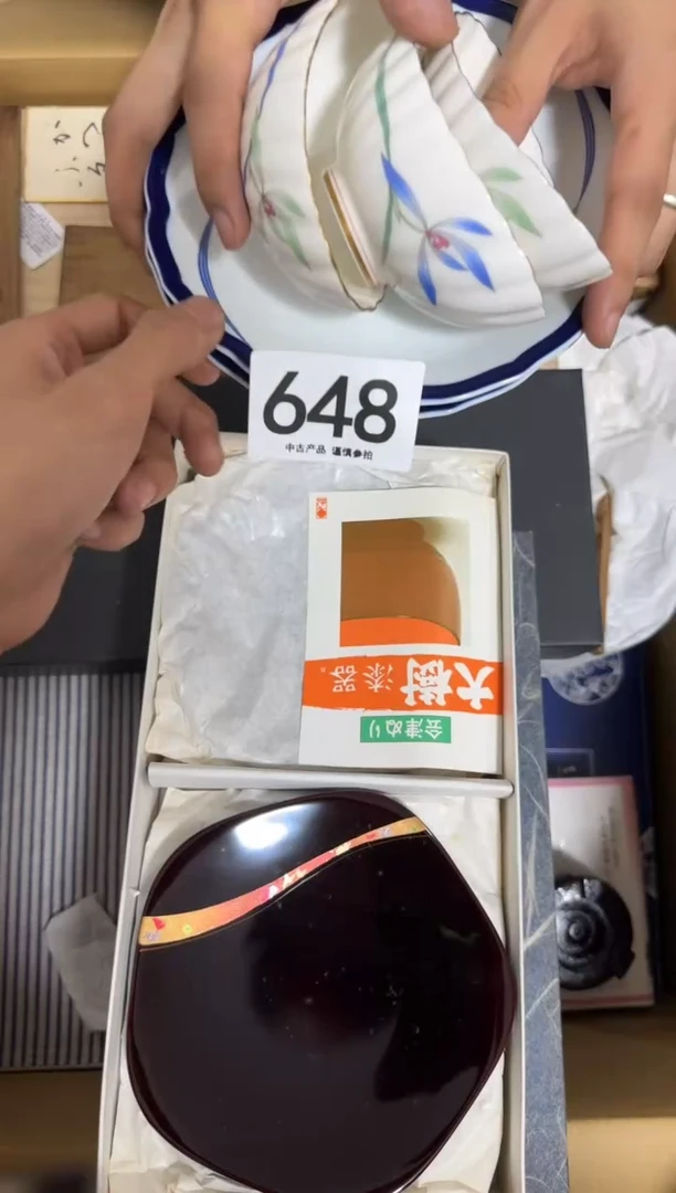 11橙**森648单品单价 谨慎参拍