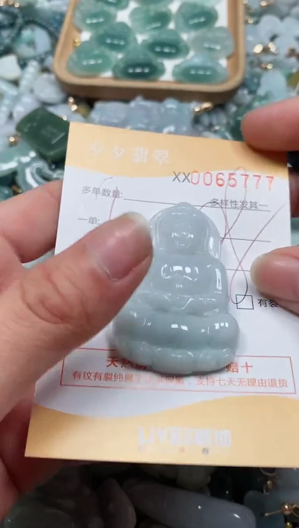 【闪购商品】翡翠颈饰未镶嵌闪购商品0065777