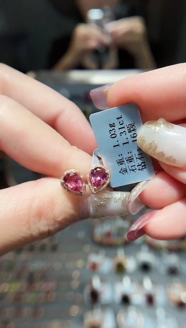 18K金镶嵌耳饰碧玺1.31.