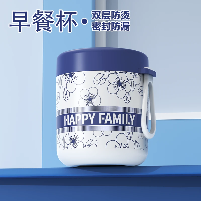 304不锈钢早餐杯带盖勺豆浆杯牛奶杯隔夜燕麦杯便携外带保温粥杯