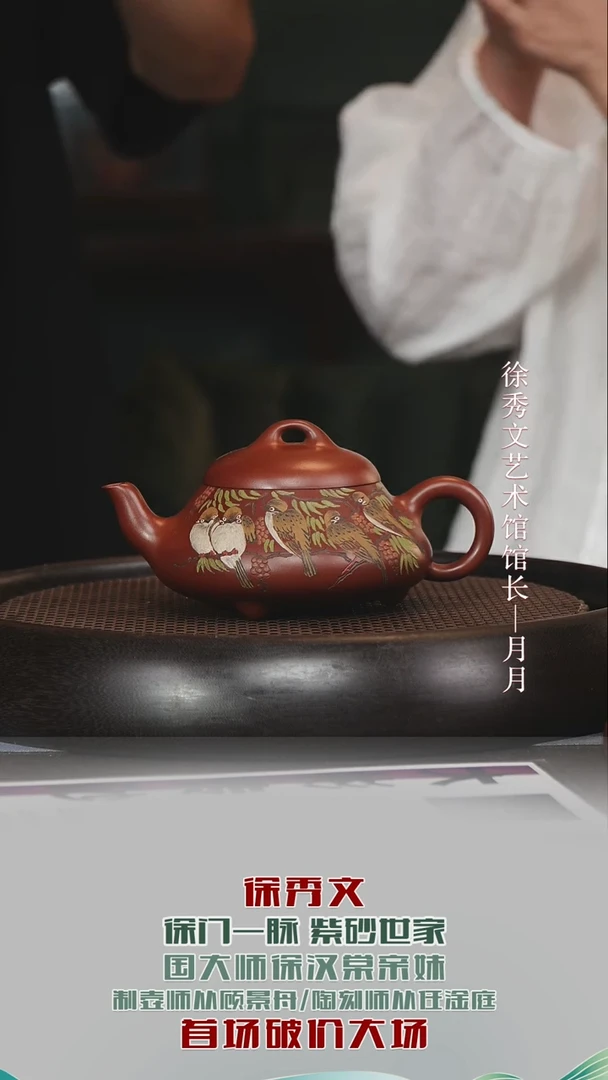 茶壶紫砂XXW26汉棠石瓢汉棠红泥300cc