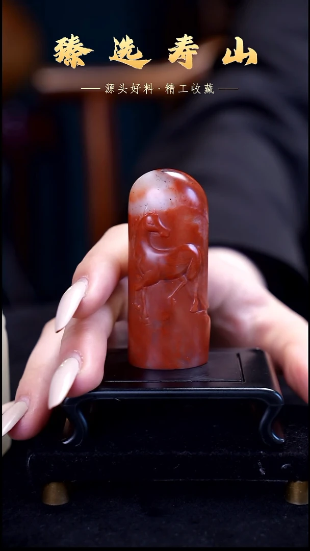 寿山石印石素章  包含刻字