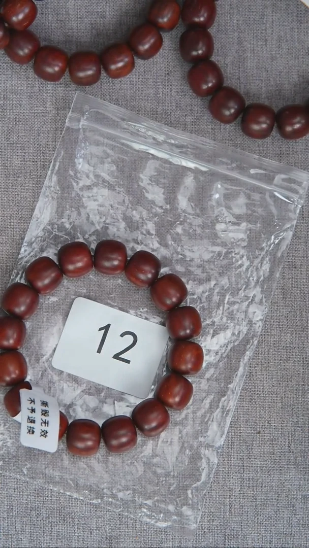 檀香紫檀（小叶紫檀）手串/手链紫檀13*14单圈高密细金星随机发12