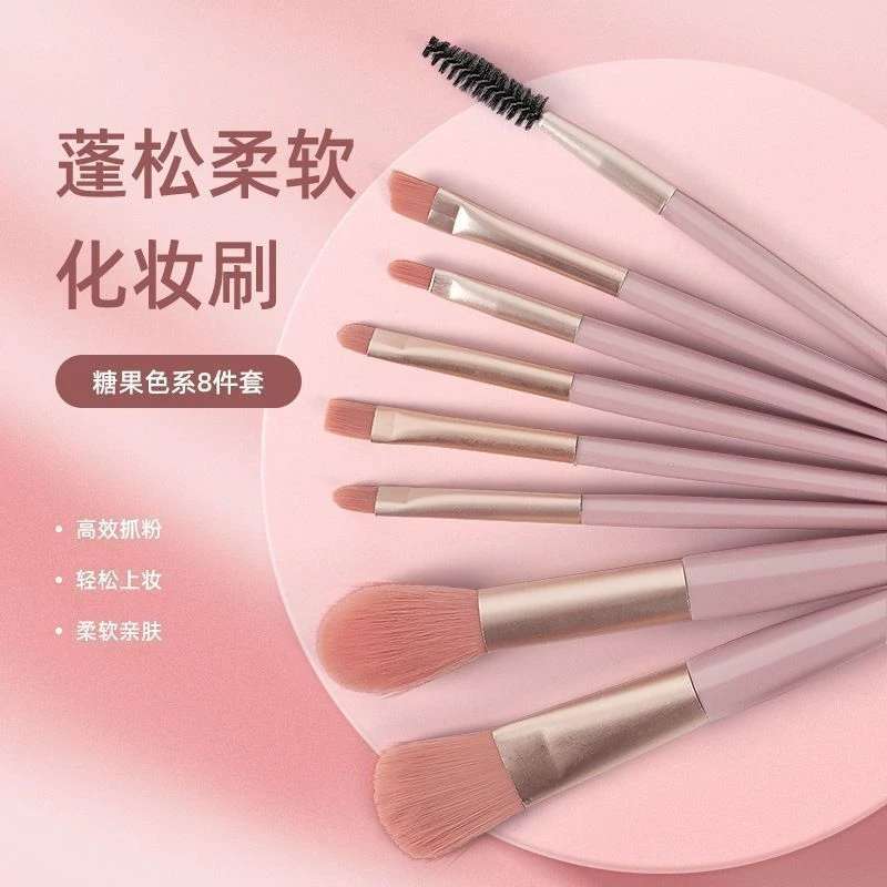 【8支迷你化妆刷】初学者套刷超柔软腮红刷眼影刷小便携短款旅行装