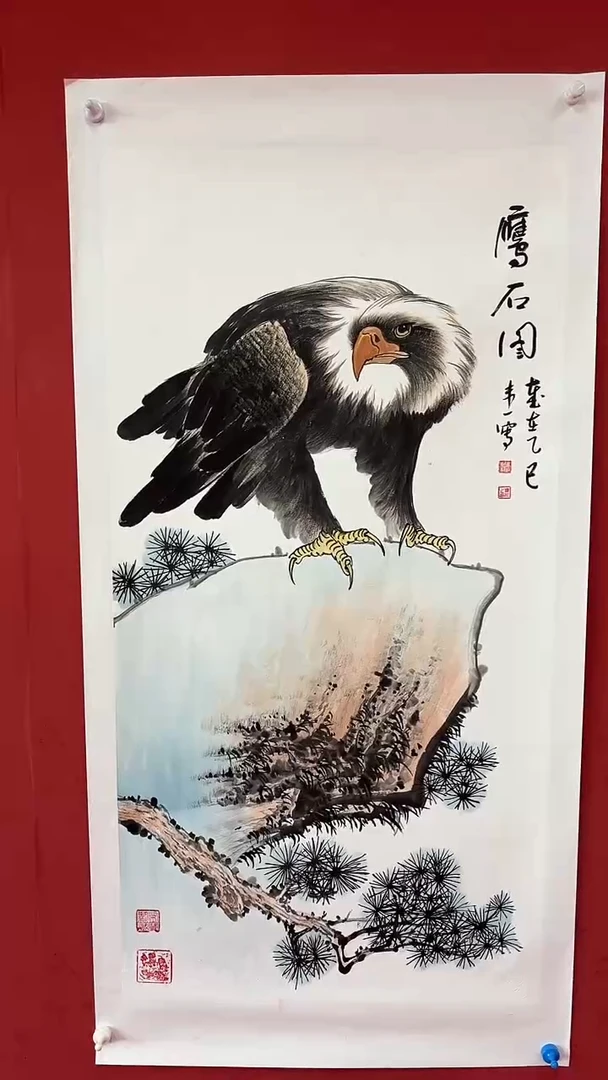 国画鹰石图