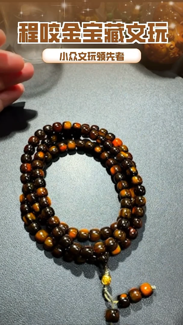 【闪购商品】牛骨其他主播推荐108串串 0.9