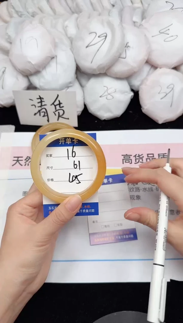 未镶嵌手镯石英质玉16/61