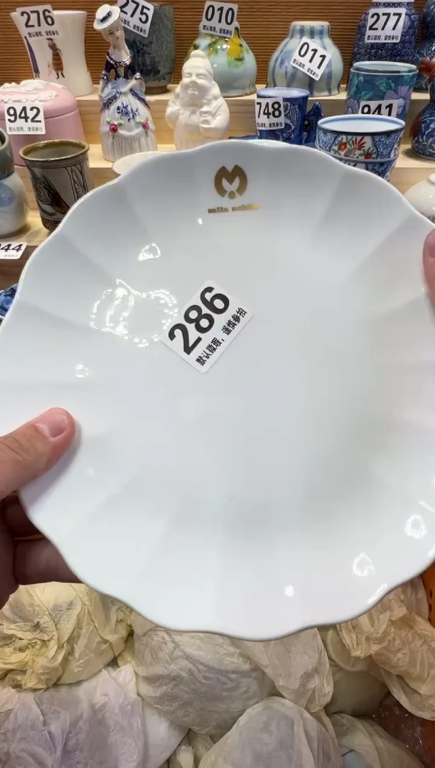 木*瓷器瓷器瓷器瓷器瓷器