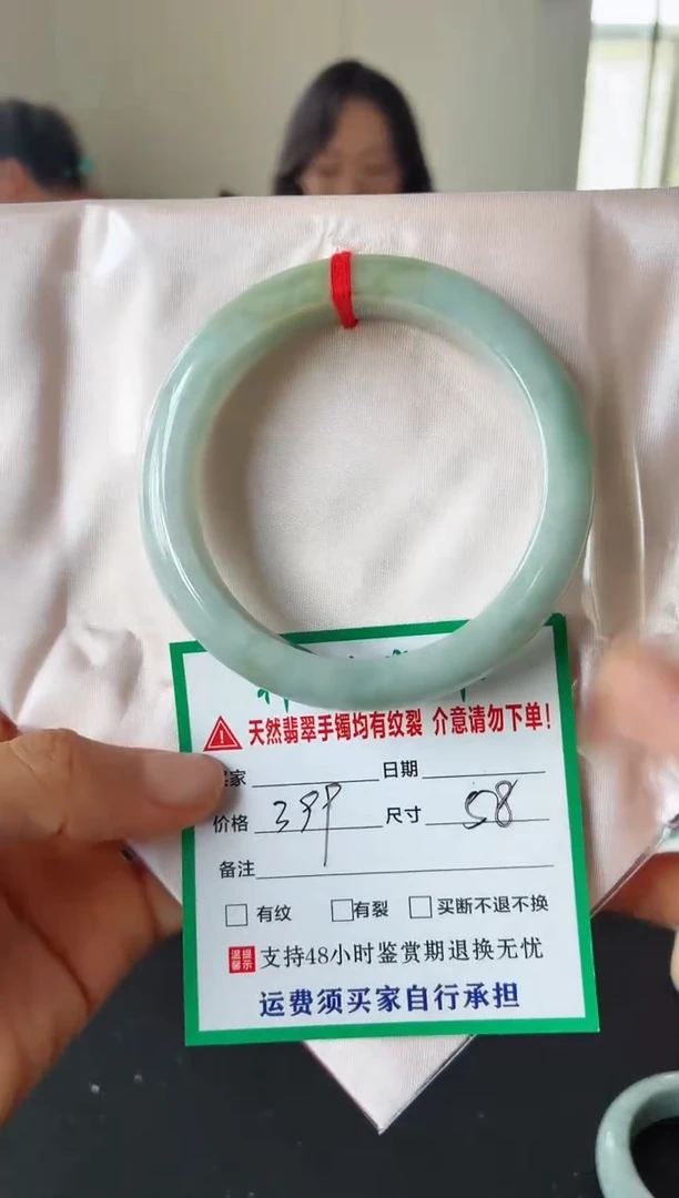 未镶嵌手镯翡翠翡翠手镯8