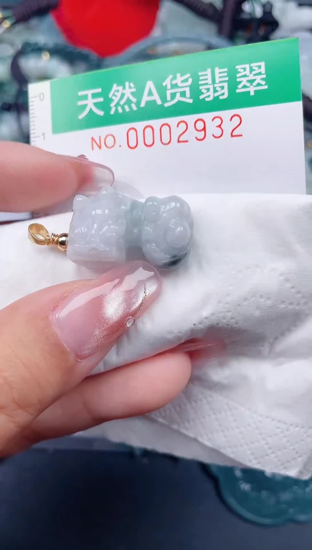 颈饰未镶嵌翡翠.0002932