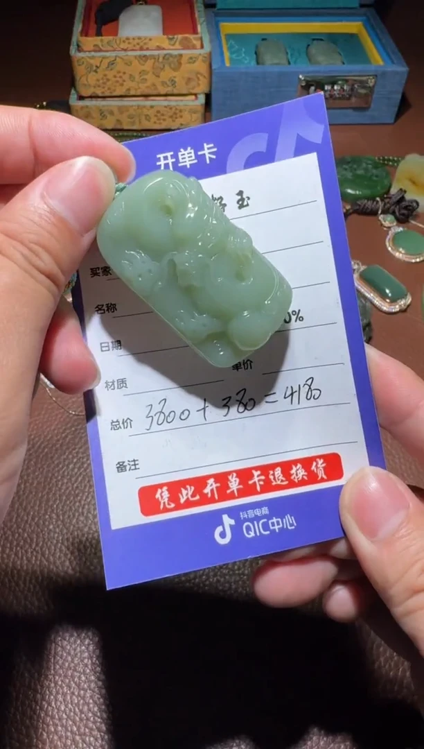 未镶嵌和田玉挂件新*和田玉