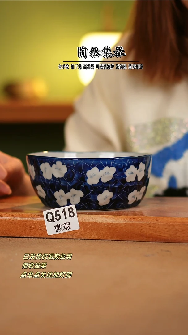 【闪购商品】其他WQ518陶然集器瓷器