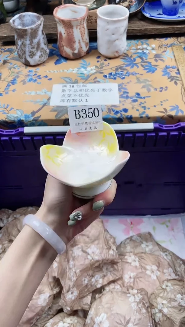 瓷片一****糖                B350
