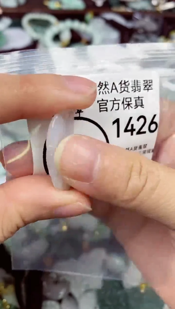 【闪购商品】翡翠颈饰未镶嵌天然A货翡翠1426