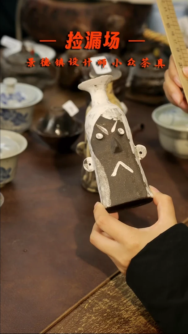 景德镇纯手工手作354