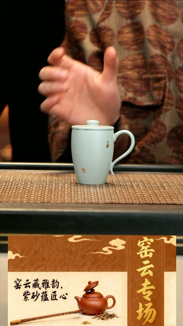 YF51亦缶《小憩盖杯》莫兰迪绿