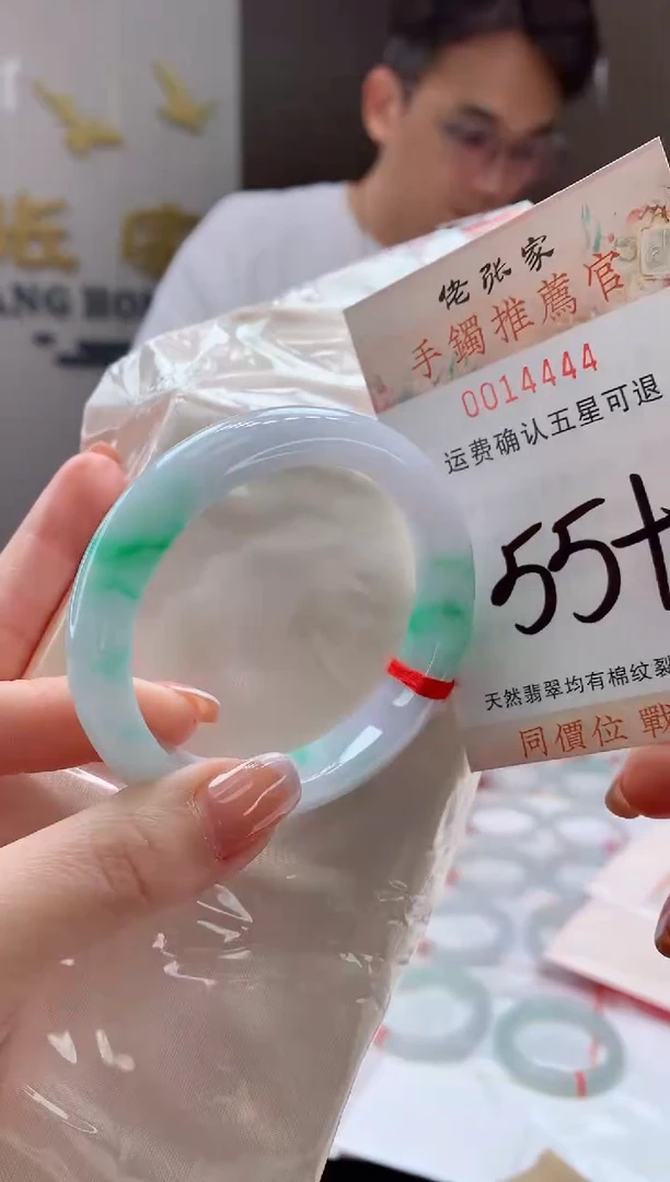 未镶嵌手镯翡翠天然缅甸A货翡翠