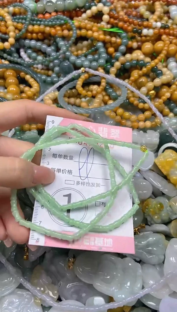 颈饰未镶嵌翡翠闪购0429210