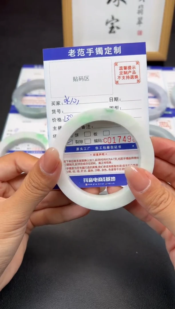 未镶嵌手镯定制翡翠水*兰手镯5861