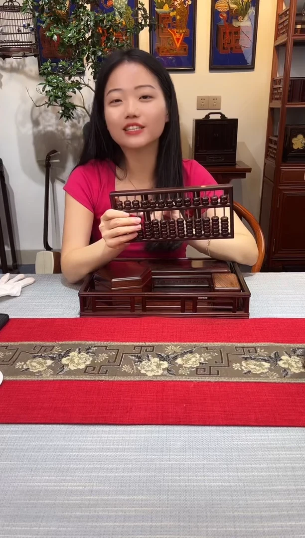 紫檀木类成套家具算盘   13档