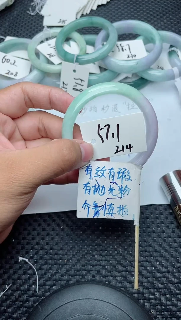未镶嵌手镯翡翠214