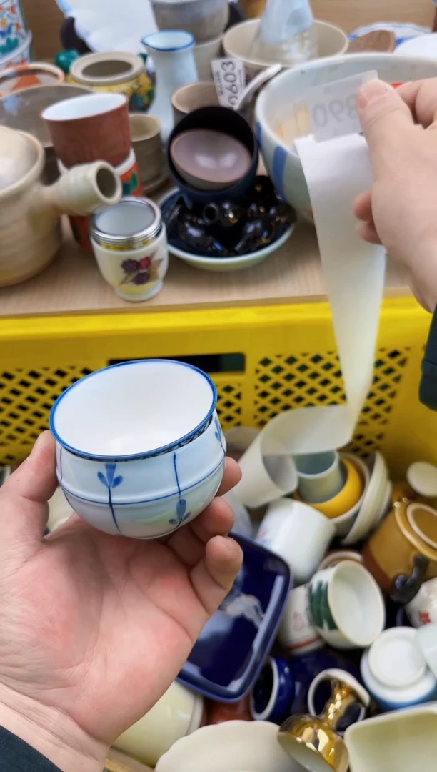 683默认微瑕，满20元包邮