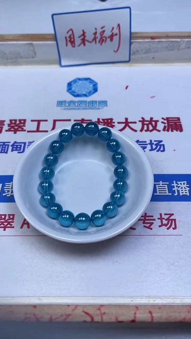 未镶嵌散珠红宝石D284 天空蓝宝石10mm1个17.8元