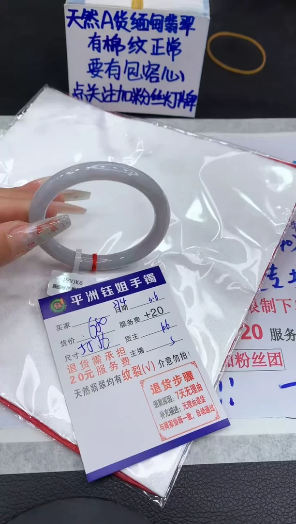 【闪购商品】翡翠手镯未镶嵌11111111111