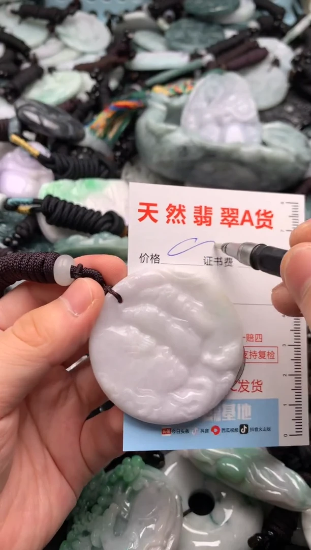 翡翠未镶嵌吊坠(不含链)1