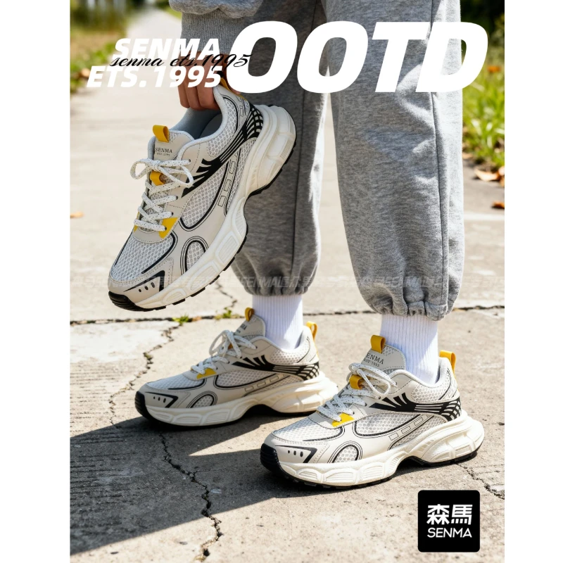 【抖音好物】森马冬季新款复古时尚网面老爹鞋情侣款轻奢户外运动鞋