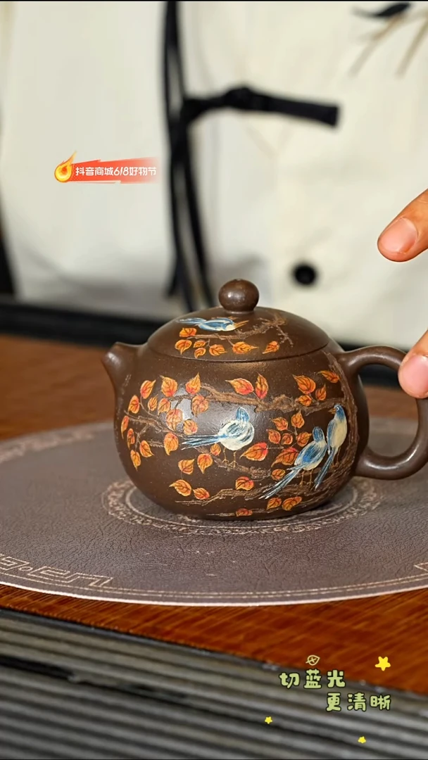 茶壶紫砂宜兴紫砂SJK 鲨皮青 西施220cc